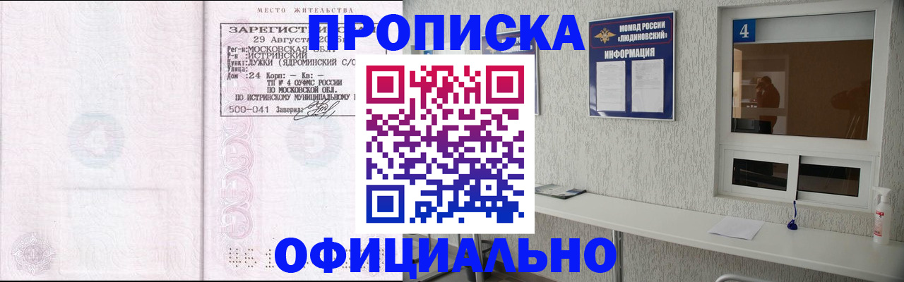 временная регистрация госуслуги в Ершове